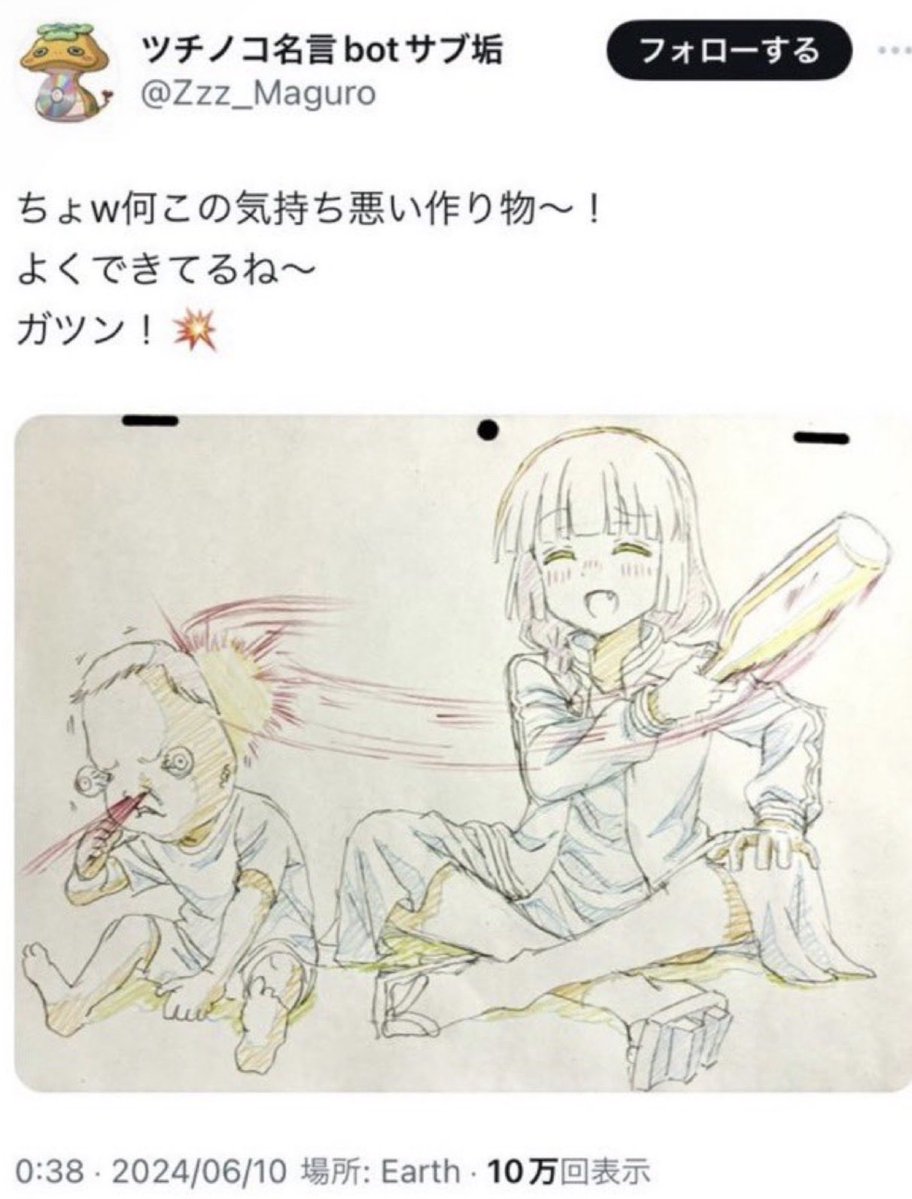 418814's tweet photo. https://t.co/WQth12DEff