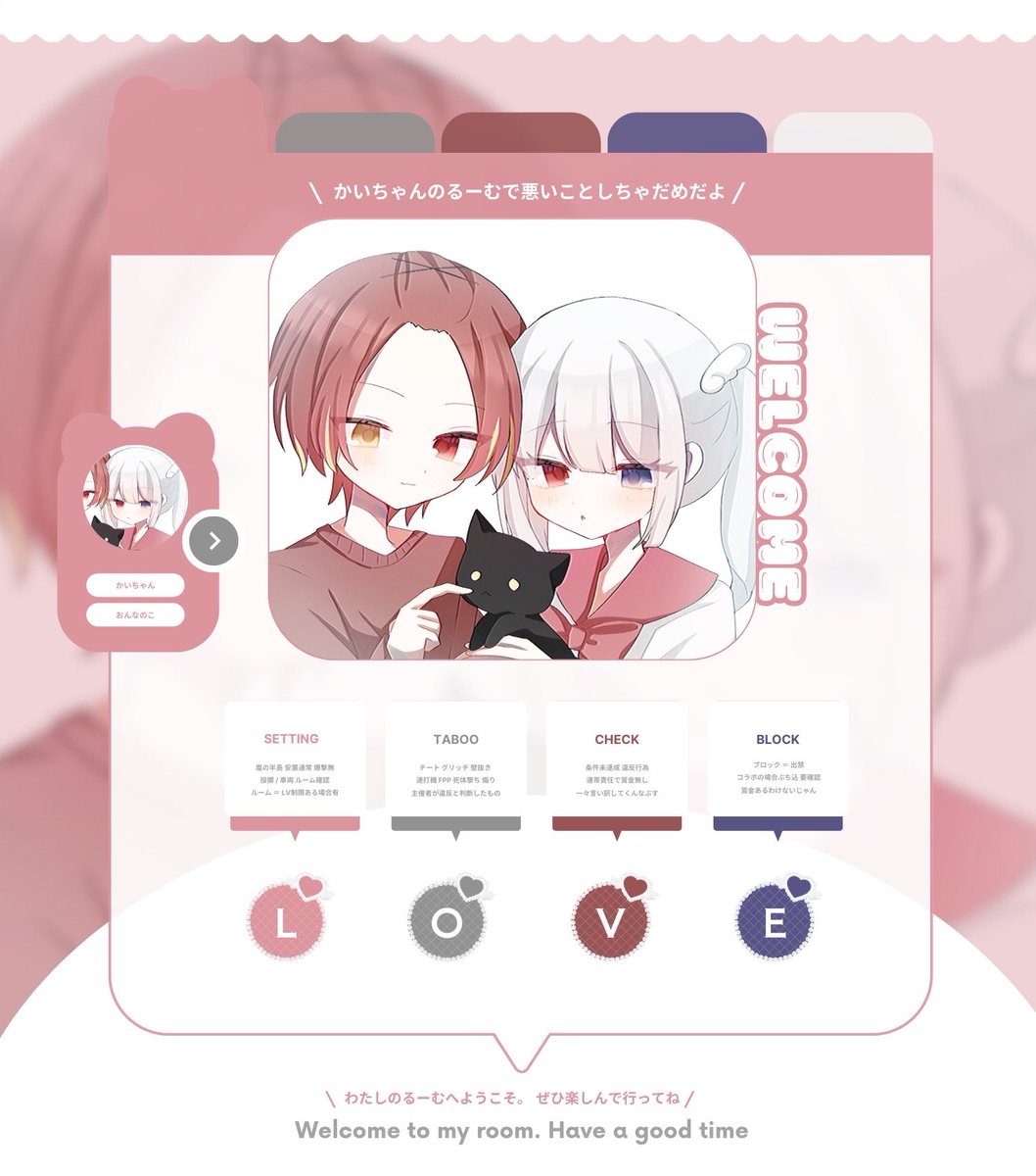 vac7q's tweet photo. ▎ 🐈‍⬛🍞 𝐫𝐨𝐨𝐦  #デュオ

    ♥    8/8  22:30  デュオ
    ♥    𝟣𝟢𝟢𝟢 - 𝟧𝟢𝟢×p

 𝖥𝖱応参 ⌇ 🐈‍⬛ @vac7q 🍞@pan2uuu 
 
   ✦︎  𝖩𝗎𝗌𝗍 @Mll7o_ ━━  ฅ ⸒⸒ https://t.co/NuolDN7RC4