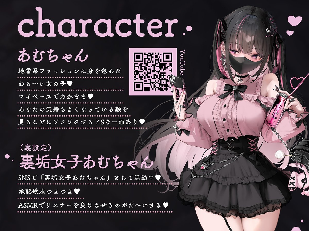emoco_asmr's tweet photo. ˗ˏˋ DLsite新作のおしらせ ˎˊ˗

┈┈┈┈┈┈┈┈┈┈
酔ったあむちゃんをお持ち帰りシたら、
逆に襲われた♡
┈┈┈┈┈┈┈┈┈┈

8月下旬に発売予定です🎀
お気に入り登録をして待っててね♡🔪

🔗詳細はこちら
https://t.co/FjGUHbeuXU

会場限定コミケグッズには特典ボイスも付きます♡ https://t.co/32auiJy1Ai