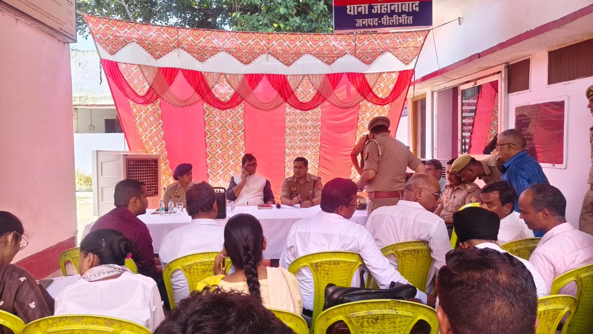 Dmpilibhit's tweet photo. आज थाना समाधान दिवस पर थाना जहानाबाद में जनसुनवाई कर संबंधित को शिकायतों का त्वरित व गुणवत्तापरक निस्तारण करने के निर्देश दिए।@UPGovt @ChiefSecyUP @CommissionerBa1 @InfoDeptUP @CMOfficeUP https://t.co/URLWAVUrlr