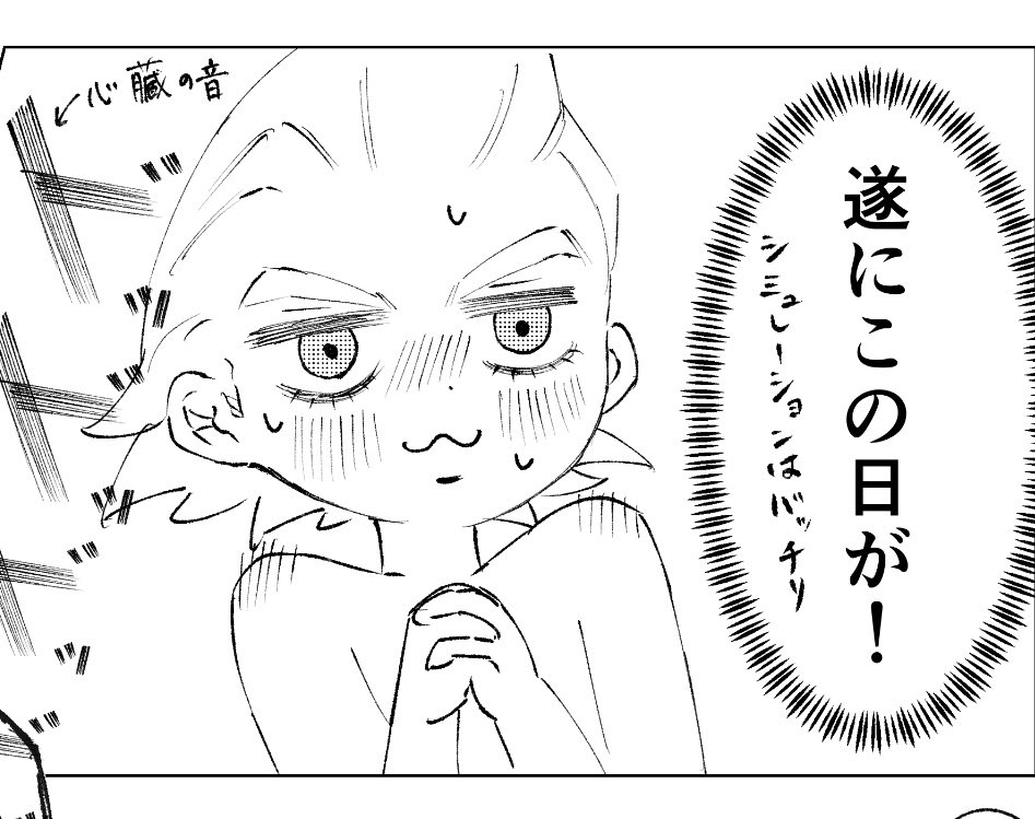 mogu___525's tweet photo. かわいいセンセ https://t.co/PBL3KLTRgJ