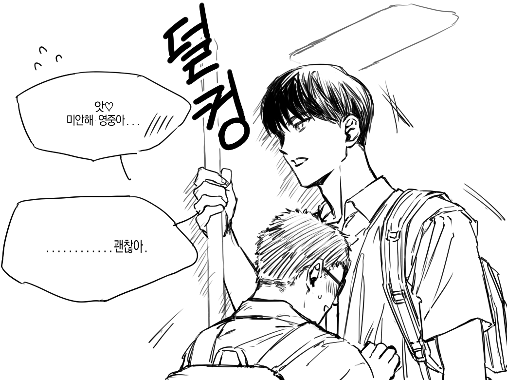 hidemys1ns's tweet photo. 영중이 괴롭히고 싶네 갑자기 https://t.co/U8f1t56YJQ