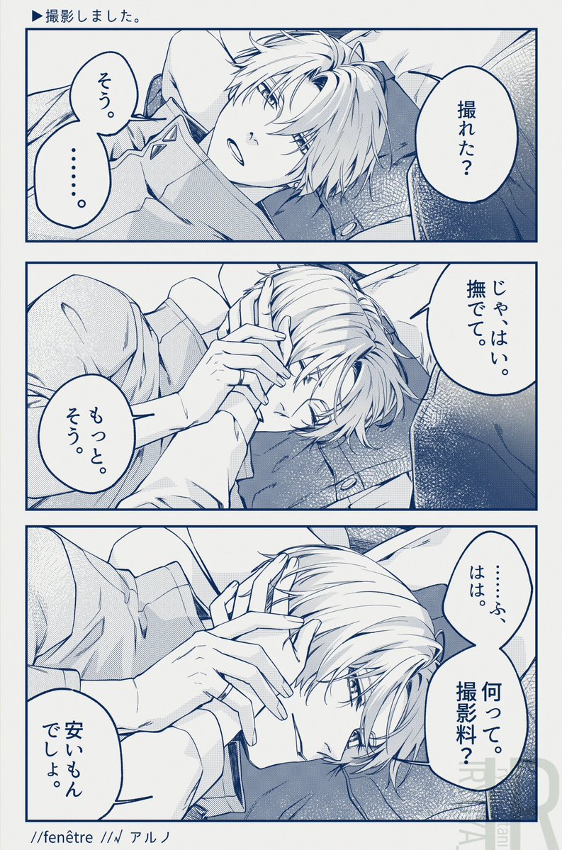 IRYOYA_'s tweet photo. OC // fenêtre // アルノ
猫みたいな人。 https://t.co/VCh7x556kU