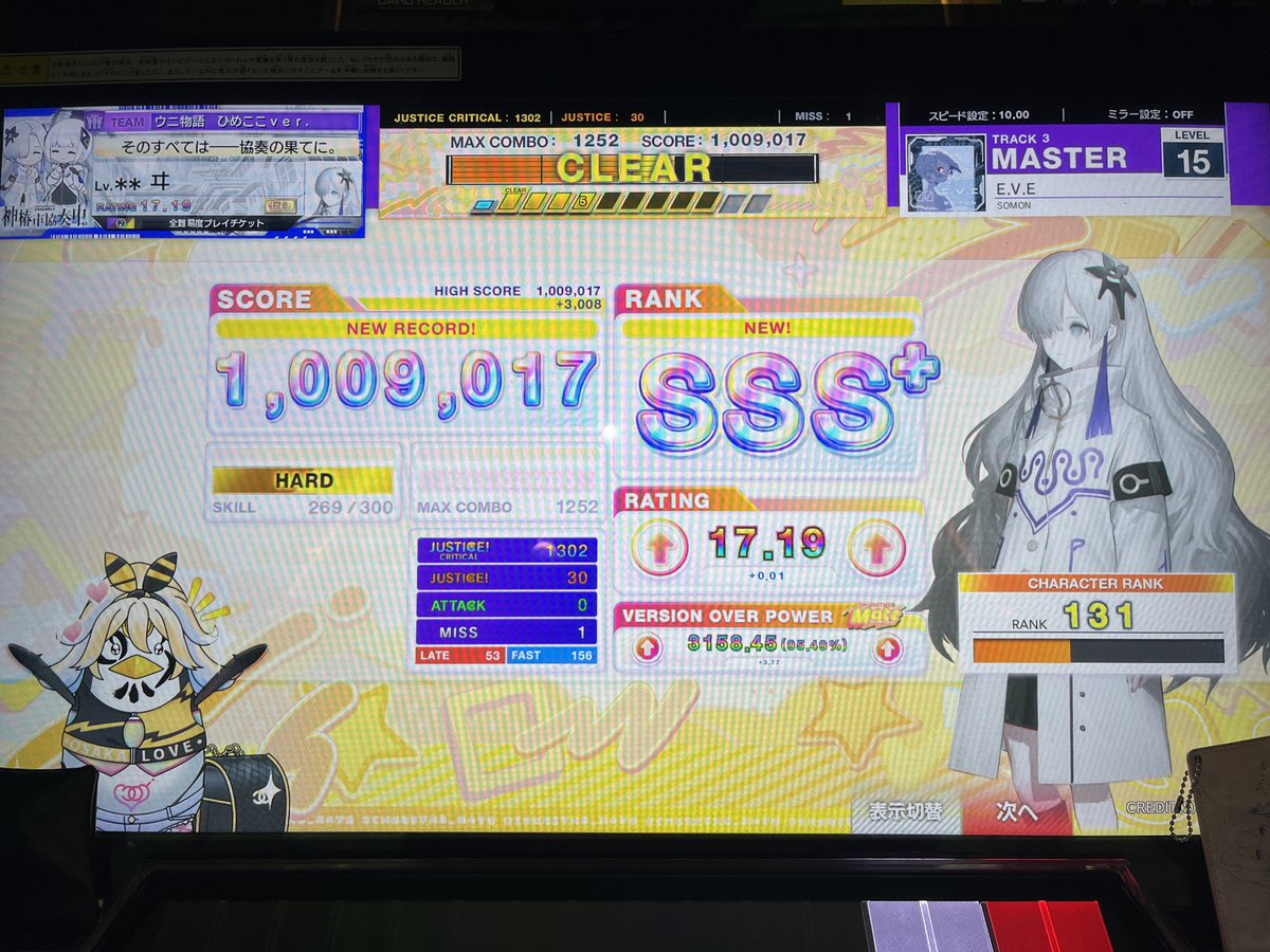 Citr4_'s tweet photo. 久しぶりにウニ https://t.co/yGS697cwYP