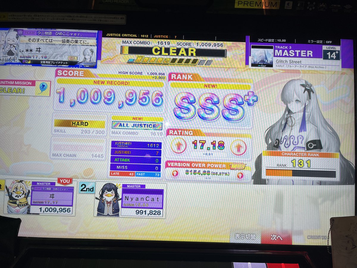 Citr4_'s tweet photo. 久しぶりにウニ https://t.co/yGS697cwYP