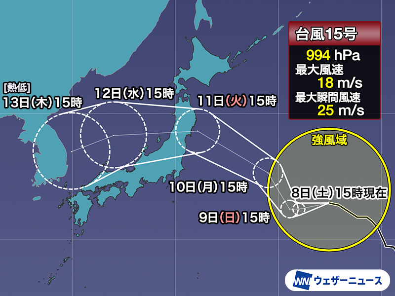 wni_jp's tweet photo. ＜台風情報＞
8月8日(土)15時現在、大型の台風15号(チャンホン)は日本の東の海上を西寄りに進んでいます。

不確実性がありますが、今後は本州の東の海上を西寄りに進み、山の日の11日(火)頃に東北地方に上陸する可能性が高まっています。今後の情報に注意が必要です。
https://t.co/HVE7D1w2r8 https://t.co/dyUhTPnRan