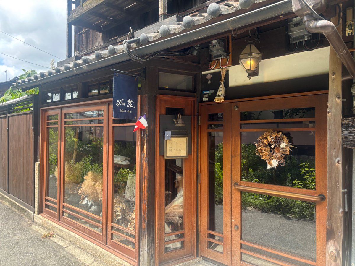 Recpt_Neighbor's tweet photo. 京都は東山。苑というお店のランチ、これでもかと言うほど満足度が高かった。これが5,000円は価格破壊だと思う。東京よりも関西の方が外さないはあながち間違いじゃないのかもしれないな https://t.co/x1Zkrh5Hv5