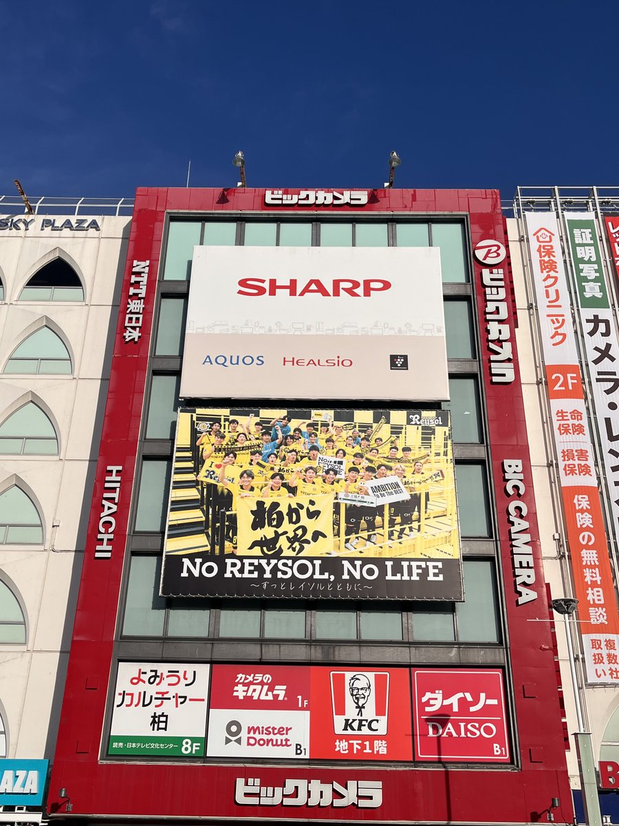 ishii's tweet photo. こんにちは柏です。
暑いdeath！ https://t.co/HphiZ2CEUt