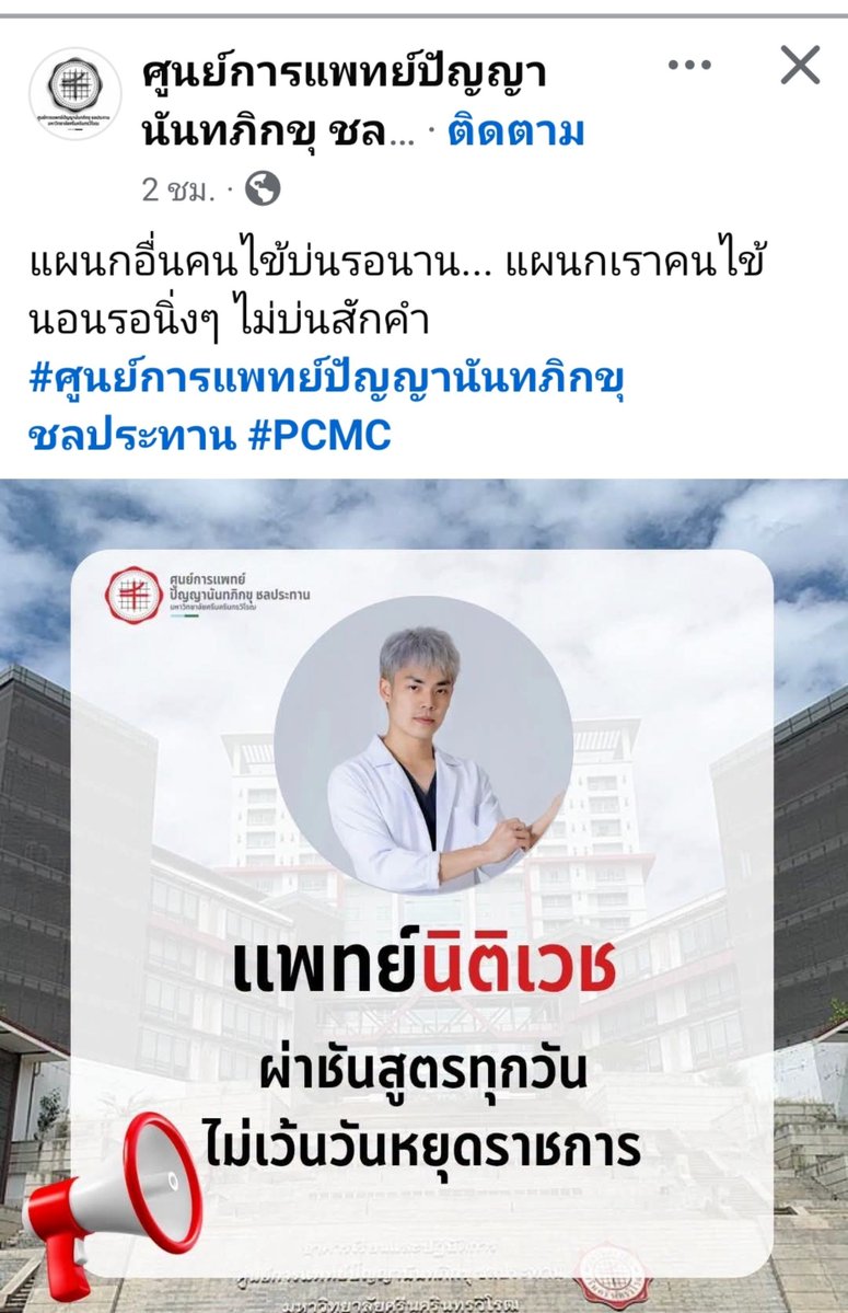 il_LoVe_li's tweet photo. แย่มาก555555555555555555555 https://t.co/wsT7oNUSmN