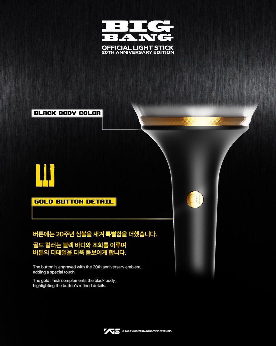 ygselect's tweet photo. BIGBANG OFFICIAL LIGHT STICK 20TH ANNIVERSARY EDITION 👑

오선지 위에 새긴 BIGBANG의 20년.

음악으로 이어진 BIGBANG과 V.I.P의 영원한 여정을 담아낸
20주년 기념 공식 응원봉을 무신사 팝업스토어에서 가장 먼저 만나보세요.

[POP-UP STORE INFO]
📅 일정
2026.08.14 (FRI) 11:00 - 2026.08.27 (THU) 22:00 (KST)

📍 장소
무신사 메가스토어 성수 (서울 성동구 성수이로 62 1F)
무신사 스탠다드 명동 (서울 중구 남대문로 90 명동 N빌딩)

[NOTICE]
• 팝업스토어 현장 내 응원봉 수량은 구매 제한 수량이 있으며 조기 소진될 수 있습니다.
• 자세한 상품 구성 및 관련 정보는 추후 제품 상세페이지를 참고해 주세요.
• 응원봉 공식 앱 관련 세부 안내 사항은 추후 YG SELECT 공식 SNS를 통해 별도로 공지될 예정입니다.

──────────────────

BIGBANG OFFICIAL LIGHT STICK 20TH ANNIVERSARY EDITION 👑

Twenty years of BIGBANG written on a musical staff.

Discover the 20th Anniversary Official Light Stick,
capturing the everlasting journey of BIGBANG and V.I.P connected through music,
first at the MUSINSA Pop-up Store.

[POP-UP STORE INFO]
📅 Date
2026.08.14 (FRI) 11:00 - 2026.08.27 (THU) 22:00 (KST)

📍 Location
MUSINSA MEGASTORE SEONGSU
MUSINSA STANDARD MYEONGDONG

[NOTICE]
• Light stick purchases at the pop-up store are subject to purchase limits, and quantities may sell out early.
• Please refer to the product detail page for more information.
• Further details regarding the official light stick app will be announced separately via the YG SELECT official SNS.

#BIGBANG #빅뱅 #COSMOS_WORLD_TOUR_IN_GOYANG #20thAnniversary #MUSINSA