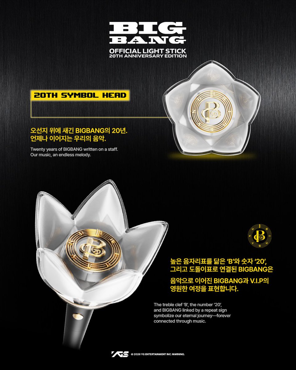 ygselect's tweet photo. BIGBANG OFFICIAL LIGHT STICK 20TH ANNIVERSARY EDITION 👑

오선지 위에 새긴 BIGBANG의 20년.

음악으로 이어진 BIGBANG과 V.I.P의 영원한 여정을 담아낸
20주년 기념 공식 응원봉을 무신사 팝업스토어에서 가장 먼저 만나보세요.

[POP-UP STORE INFO]
📅 일정
2026.08.14 (FRI) 11:00 - 2026.08.27 (THU) 22:00 (KST)

📍 장소
무신사 메가스토어 성수 (서울 성동구 성수이로 62 1F)
무신사 스탠다드 명동 (서울 중구 남대문로 90 명동 N빌딩)

[NOTICE]
• 팝업스토어 현장 내 응원봉 수량은 구매 제한 수량이 있으며 조기 소진될 수 있습니다.
• 자세한 상품 구성 및 관련 정보는 추후 제품 상세페이지를 참고해 주세요.
• 응원봉 공식 앱 관련 세부 안내 사항은 추후 YG SELECT 공식 SNS를 통해 별도로 공지될 예정입니다.

──────────────────

BIGBANG OFFICIAL LIGHT STICK 20TH ANNIVERSARY EDITION 👑

Twenty years of BIGBANG written on a musical staff.

Discover the 20th Anniversary Official Light Stick,
capturing the everlasting journey of BIGBANG and V.I.P connected through music,
first at the MUSINSA Pop-up Store.

[POP-UP STORE INFO]
📅 Date
2026.08.14 (FRI) 11:00 - 2026.08.27 (THU) 22:00 (KST)

📍 Location
MUSINSA MEGASTORE SEONGSU
MUSINSA STANDARD MYEONGDONG

[NOTICE]
• Light stick purchases at the pop-up store are subject to purchase limits, and quantities may sell out early.
• Please refer to the product detail page for more information.
• Further details regarding the official light stick app will be announced separately via the YG SELECT official SNS.

#BIGBANG #빅뱅 #COSMOS_WORLD_TOUR_IN_GOYANG #20thAnniversary #MUSINSA