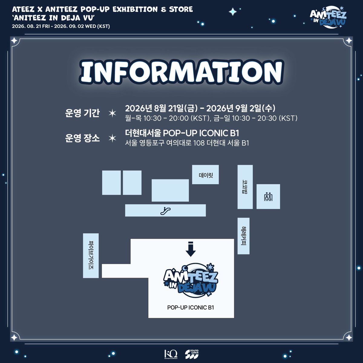ANITEEZinX's tweet photo. [💫] #ATEEZ X #ANITEEZ
POP-UP STORE
🌕 ANITEEZ IN Deja Vu

팝업 사전 예약 및 이용 안내
POP-UP INFORMATION

🗓️ 08.21 FRI - 09.02 WED (KST)
📍 THE HYUNDAI SEOUL ICONIC B1

@ATEEZofficial

#애니티즈 #ANITEEZ_IN_DejaVu
#사운드웨이브 https://t.co/4XRigQFBWm