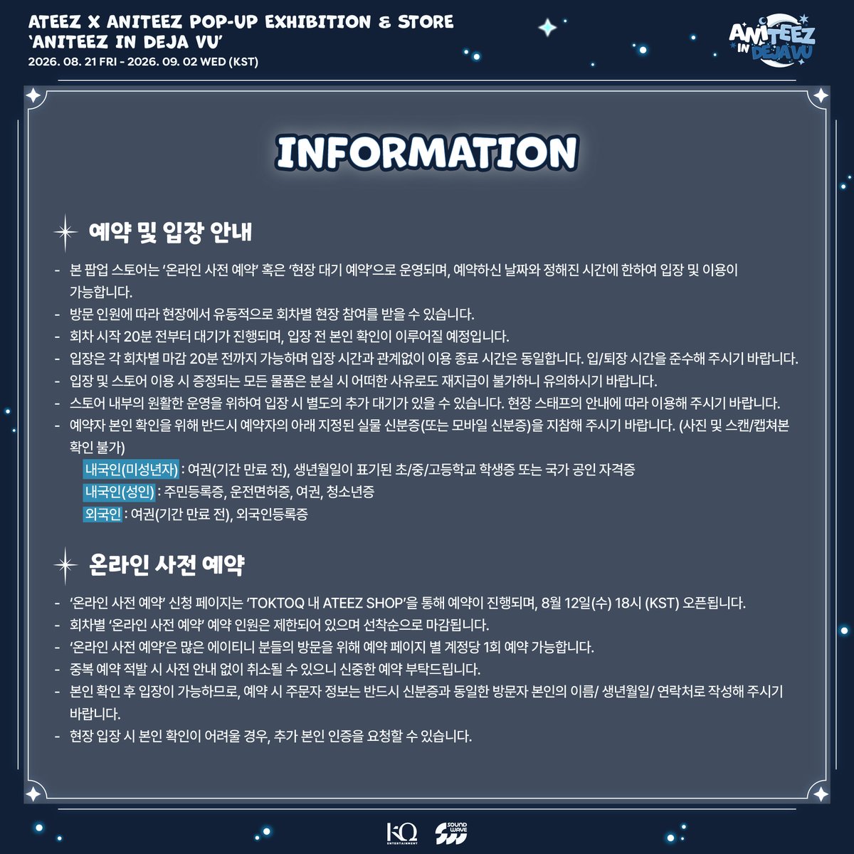 ANITEEZinX's tweet photo. [💫] #ATEEZ X #ANITEEZ
POP-UP STORE
🌕 ANITEEZ IN Deja Vu

팝업 사전 예약 및 이용 안내
POP-UP INFORMATION

🗓️ 08.21 FRI - 09.02 WED (KST)
📍 THE HYUNDAI SEOUL ICONIC B1

@ATEEZofficial

#애니티즈 #ANITEEZ_IN_DejaVu
#사운드웨이브 https://t.co/4XRigQFBWm