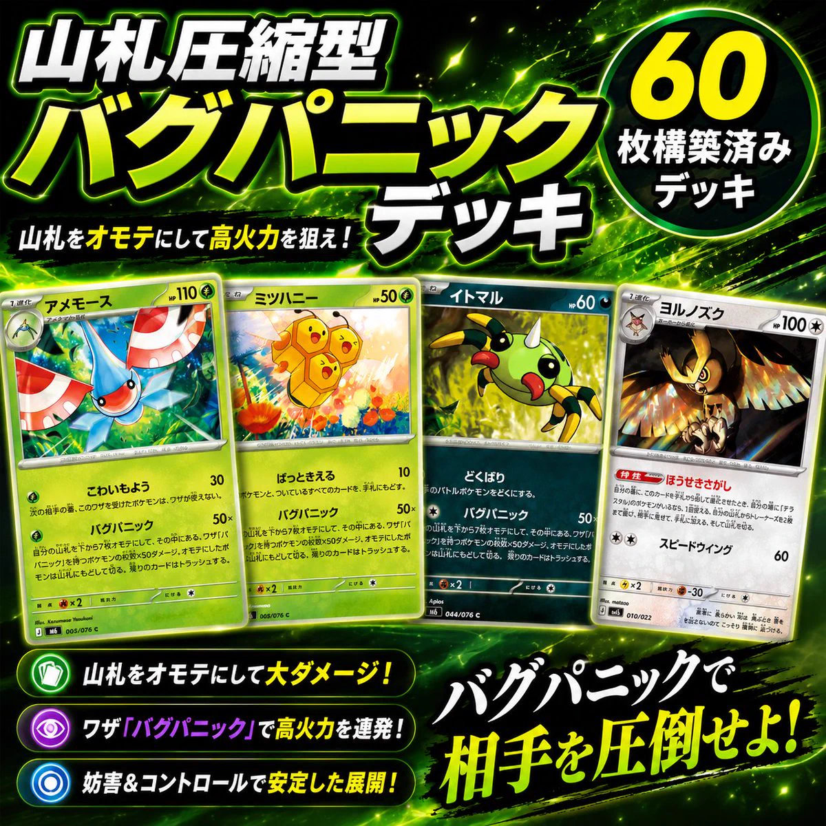 ポケモンカード専門店Cobalt Cave on X: 