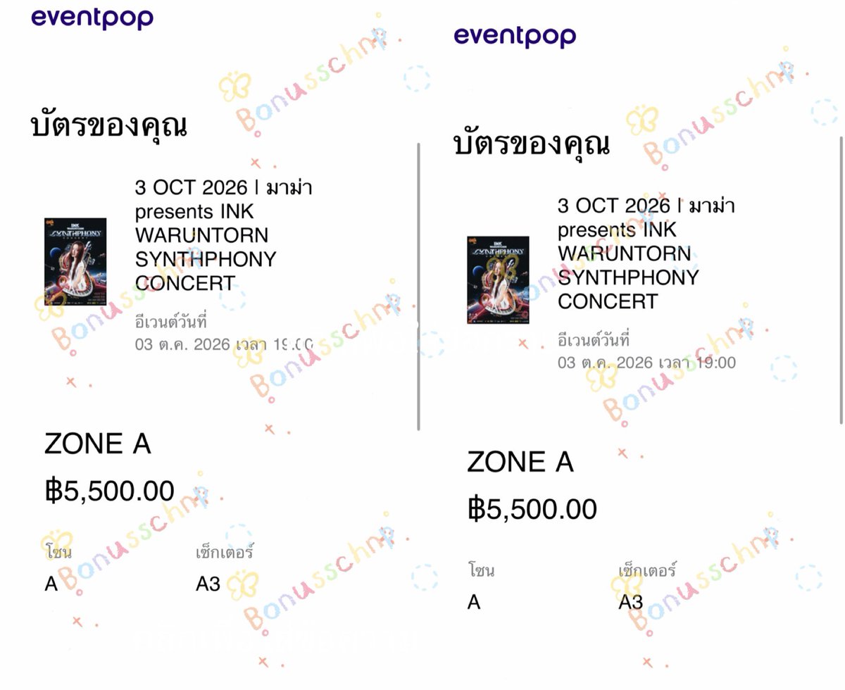 Bonusschnp's tweet photo. ชีวิตต้องเลือกแบ่งคนละวัน จีงๆ คนที่ชอบ2 คนจัดตรงกันเป๊ะเนี่ย 55555 เจอกันค่ะเจ๊อิ้งค์ ขอบคุณนนท์แฟมมากน้าา น่ารักมาก ใจดีทักมาช่วยกันเยอะมากก ได้2 ที่นั่งติดโซนทองคำด้านหน้าๆแบบเริ่ดดดด เคลียร์หูละเชื่อว่าดนตรีเจ๊รอบนี้จะปังมากที่สุดดดด🩷🤍

#INKWARUNTORN #INK_SYNTHPHONY_CONCERT https://t.co/TyVj6a8BDC