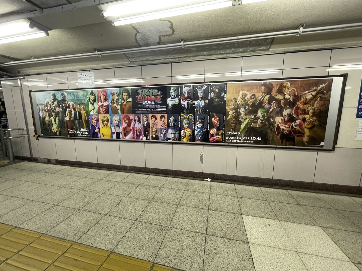 _Berkelium's tweet photo. シャッターチャンス（無人の瞬間）を待つ間も暑さで汗が…。通行人の人たちが「え、タイバニ？」「タイバニだ！」「そういえばやるんだよ、タイバニ」って口々に言ってるので、やっぱり広告効果あるんだなあ https://t.co/jc4DZqcFOB