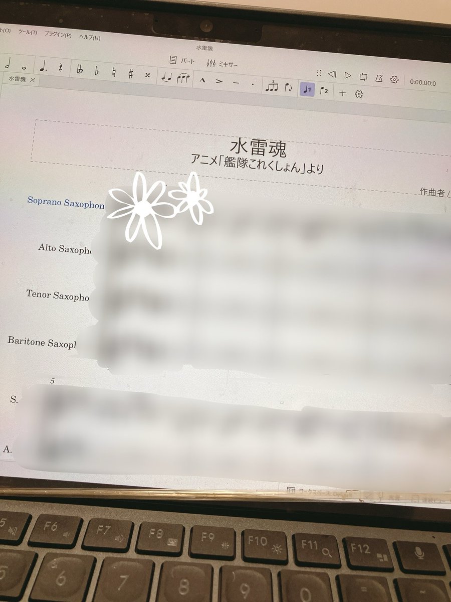 full_scatter's tweet photo. 自分のごちゃ混ぜプレイリスト聴いてたら出てきたので譜面ぽちぽちしてる
アニメ艦これの一つ目のPVでこの曲聴いたときからめちゃくちゃ好きなんだよなー　でも絶対サックス合わない気がしてきた https://t.co/nnufODrmoh