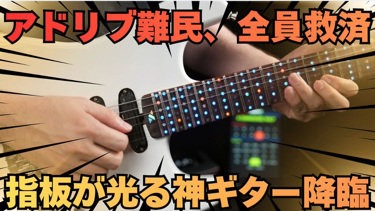 ogaguitarstream's tweet photo. 本日の動画はリプライからどうぞ https://t.co/yja1tHh2Kf