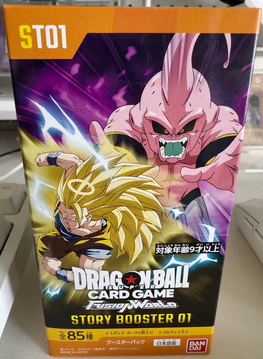 sun97755171's tweet photo. この時代に1箱だけでも購入出来てよかった。
#ドラゴンボール
#フュージョンワールド https://t.co/EUMtBdeIkK