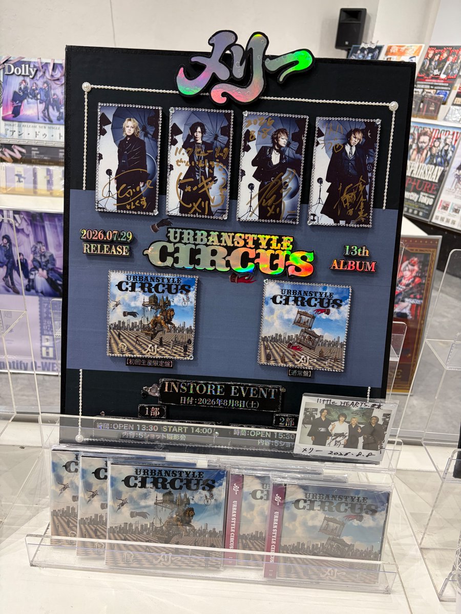 littleHEARTS_'s tweet photo. 【東京店】
メリー『Urbanstyle Circus』発売記念イベントでした！
1部は私服、2部は浴衣の5ショット撮影会でした！2部は浴衣をお召しの方が多く、とても華やかでした〜🌻ご参加いただきありがとうございました！

ポスターやポップにサインをいただきましたので、ご来店の際はぜひご覧になってください🙏✨
お写真こちら！！