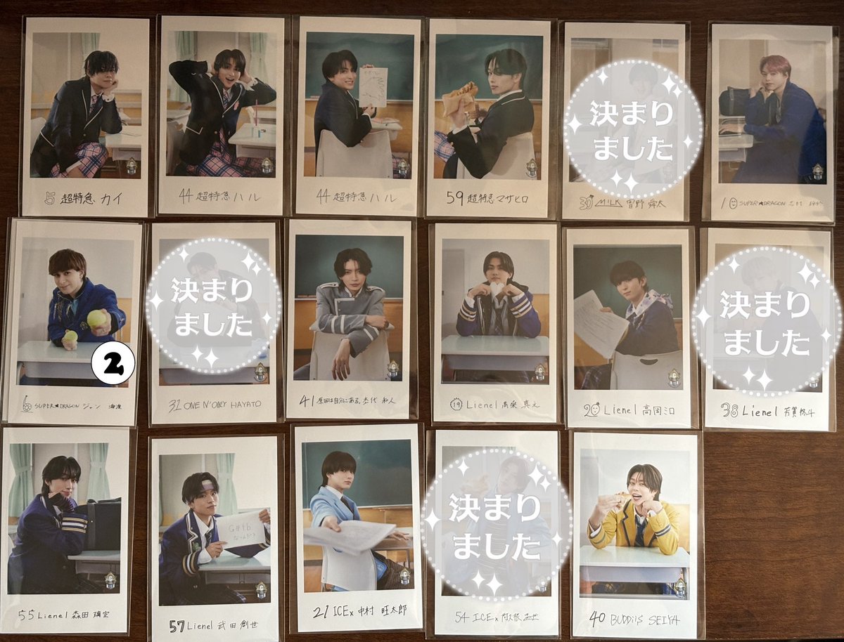 tise_ri's tweet photo. EBiDAN THE LIVE 2026 エビライ ミニフォト 交換

【譲】
画像参照

【求】
桜木雅哉(後優先)、松村和哉(前>後、左)  >柴崎楽(後優先)

郵送>>8/9渋谷手渡し
検索からでもお気軽にお声掛けください✨

(再投) https://t.co/e8Zy6F3f2P