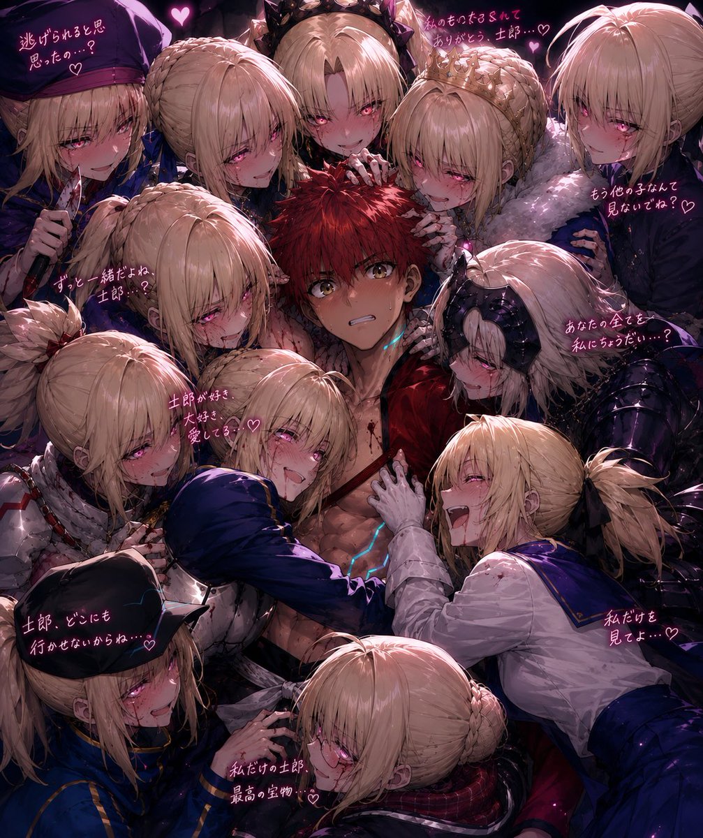 WzIgd3ND7bnAK2W's tweet photo. ヤンデレバージョン！
こっちの方が私の作品的に合ってるかな(笑) https://t.co/axrR3xI5d9