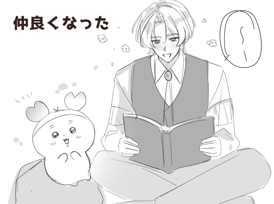 0cl_fo's tweet photo. 🌸仲良くなれました🌸 https://t.co/09bZuLuMm0