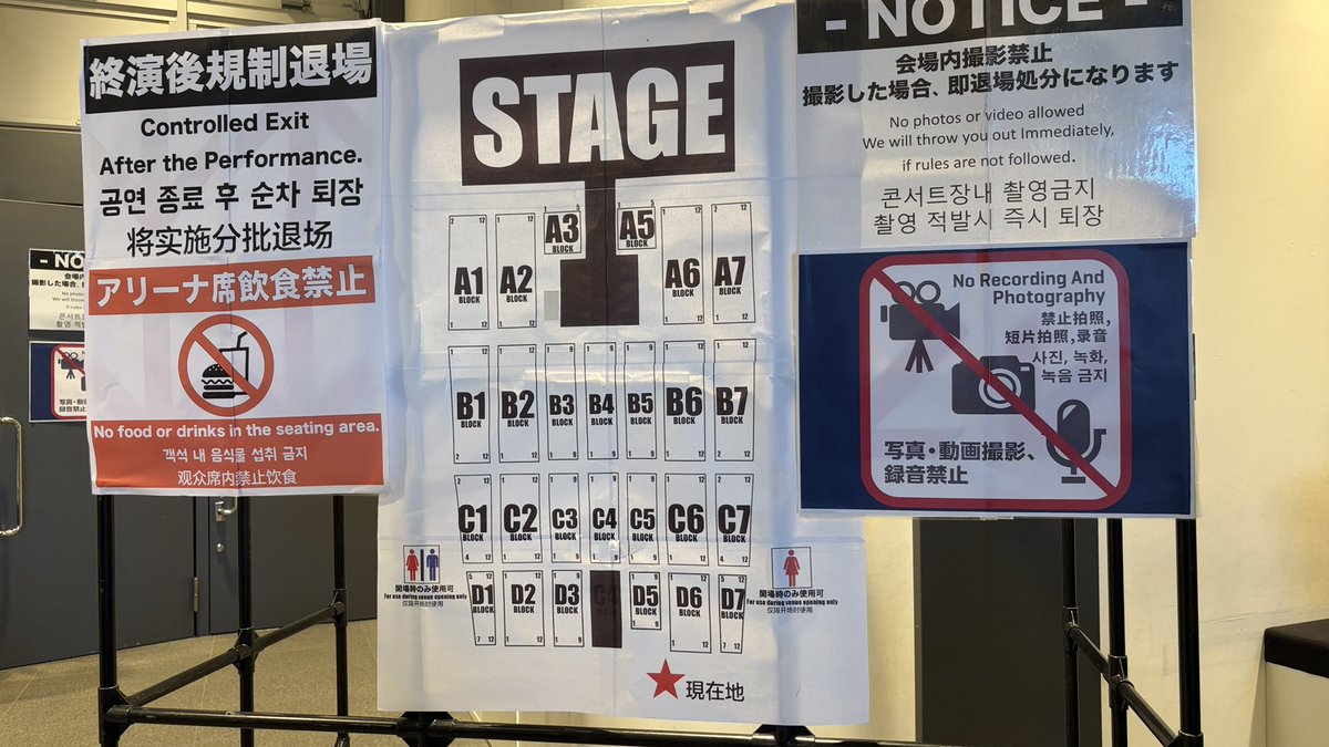 3_2_25_'s tweet photo. NMIXX エンミ
ワルツ イルコン 京王アリーナ
アリーナ構成

削あるところのみ記載 https://t.co/jnJGicbuPK https://t.co/YYhTp88ANN