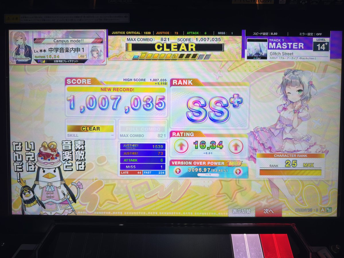 yan_eli_vanilla's tweet photo. ん、あー

あー https://t.co/fS3au6CY14
