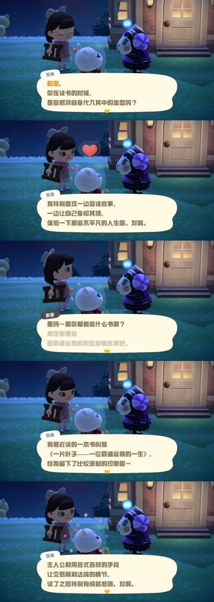 mozoobella's tweet photo. 再看一次还是好好笑，不过我感觉我自己代入这方面已经达到了让我代入大叔都可以的程度了（大概是动作类游戏玩太多了）。即使有时候视角是bg里面男方视角我也能代入，然后感同身受到原来对方的爱是如此的强烈…… https://t.co/EWxS5LJJHe