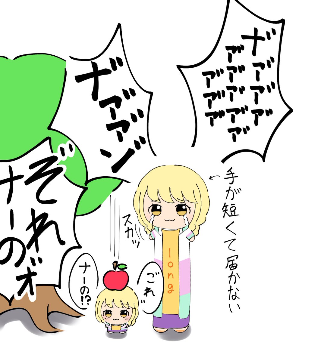 takamama303's tweet photo. 背の高いことぬいがいない理由 https://t.co/5rRfrHfx3v