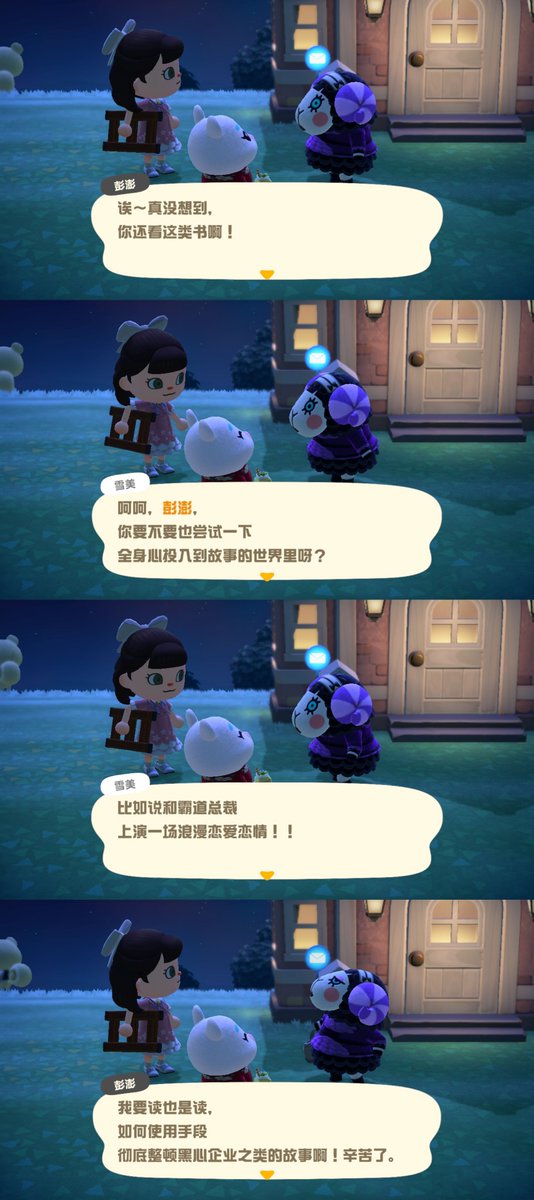 mozoobella's tweet photo. 再看一次还是好好笑，不过我感觉我自己代入这方面已经达到了让我代入大叔都可以的程度了（大概是动作类游戏玩太多了）。即使有时候视角是bg里面男方视角我也能代入，然后感同身受到原来对方的爱是如此的强烈…… https://t.co/EWxS5LJJHe