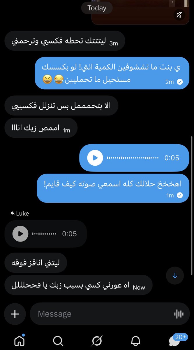 Fa7el262's tweet photo. ي بنت عادي ترسلين نقطة خاص واوريك مقطعي ونا انزل نفسها؟👀🌊 https://t.co/8GJEN0H9YH