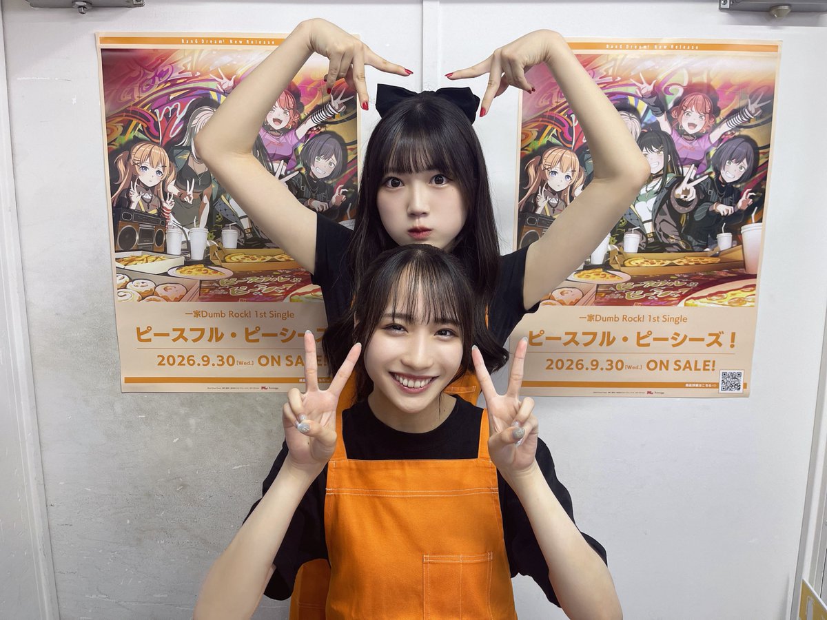 DumbRock_ofc's tweet photo. ✌️一家Dumb Rock! 1st Single
　「ピースフル・ピーシーズ！」
　リリース記念お渡し会🏠

ゲーマーズ仙台店にお越しいただいた皆様、ありがとうございました🥰

今後も全国でお渡し会&amp; #アワーノーツ 試遊会を開催予定です♪

詳細はこちら👇
https://t.co/lgsKsfkKqJ

#バンドリ #家団 https://t.co/rflvS1YNe6