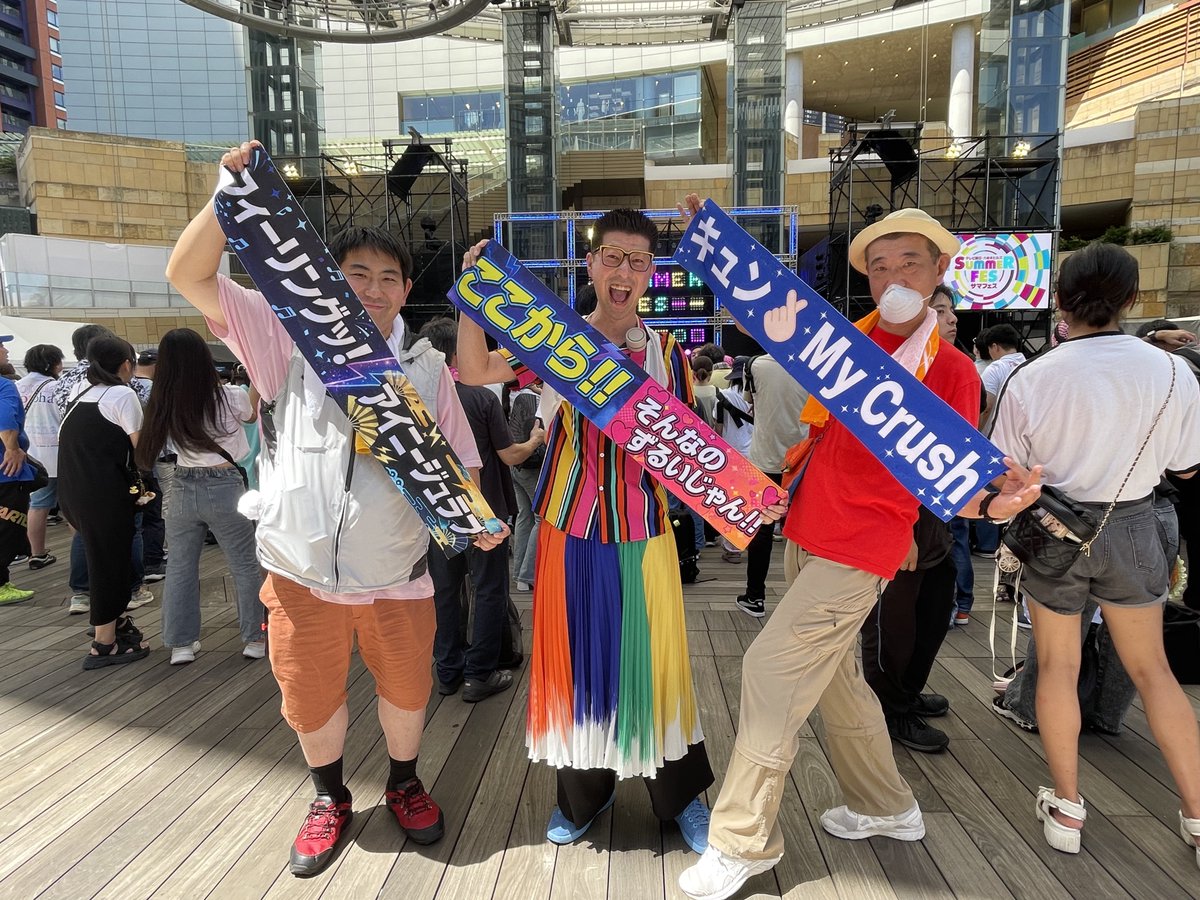 ponnge's tweet photo. 準備万端でした🌈🌈🌈
みさきー🌻タオルいっぱい用意してきたで
ここから❕❕
#LETMEGO #Girls2
#Laki #Gimme143
#サマフェス https://t.co/Ma7nch9bnX