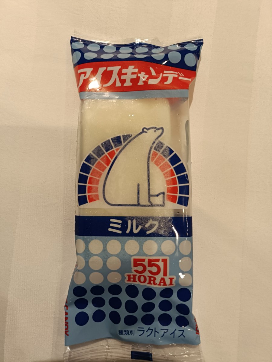 satoringosub's tweet photo. 夏休みに入りました☀️

宿泊券でヴィアインホテル大阪京橋に泊まりに来ました
大浴場に入り快適にホテルで過ごせて癒やされます☺️
ほんとWESTERポイント様々です😁

8月は公式アプリのクーポンで
551のアイスキャンデーが貰えます
まさに「551のあるとき〜」って感じでご機嫌です🤣 https://t.co/dvTMlHFyq9