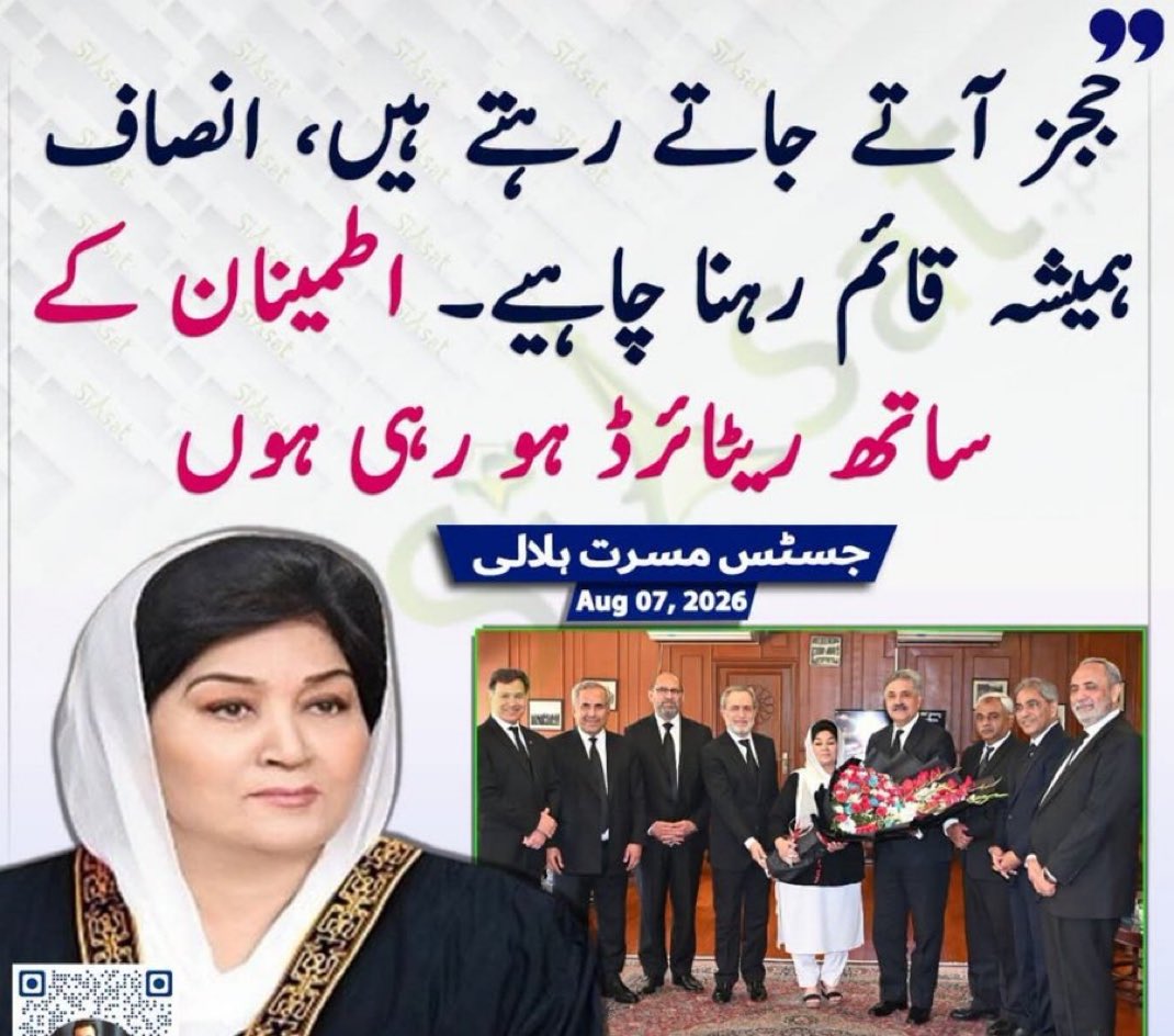 pasha_samina's tweet photo. لاکھوں روپے پینشن اور مراعات مل جائیں تو اطمینان تو ہو گا اور ججز کے ساتھ تو خوب انصاف کیا گیا ہے ان کی “خدمات” کے صلے میں۔ https://t.co/S235TWO3lv