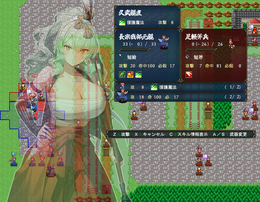 sengokuenbuhime's tweet photo. 近日中に四国統一編 製品版をアップデートします。
現在開発を進めている九州編向けUI改善の反映、および鬼退治編のバランス調整・支援会話追加が主な内容で、体験版には反映済みです。
鬼退治編後半も並行して鋭意製作中です、ご声援のほどよろしくお願いいたします。
#戦国炎舞姫 #スーパーゲ制デー https://t.co/yQUhb3OrTC