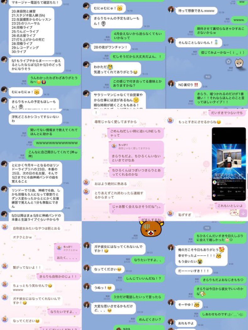 frmd9z's tweet photo. 【知名度E】

詳細 https://t.co/IvVZhWSFL6

双極スペクトラム
麻田ちひろ @chihiro_sksp 

備考 : オタクとの繋がり(本営) https://t.co/0CIQatapzi