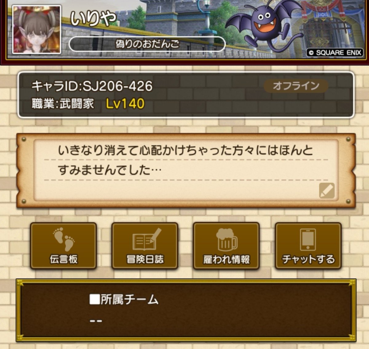 iriti_dqx's tweet photo. 悩んだけど復帰することにしました！
フレンドがほぼ0なのでフレ募します！色んな人と組みたいのでエンドモチベある方なら誰でも〇です！
普段あんまりインしないと思いますが新ボスきた時とかは頑張る予定なのでよろしくお願いします><
申請前に一言欲しいけど元々フレだった人は無言で大丈夫です🍡 https://t.co/vkJgh3IkPC