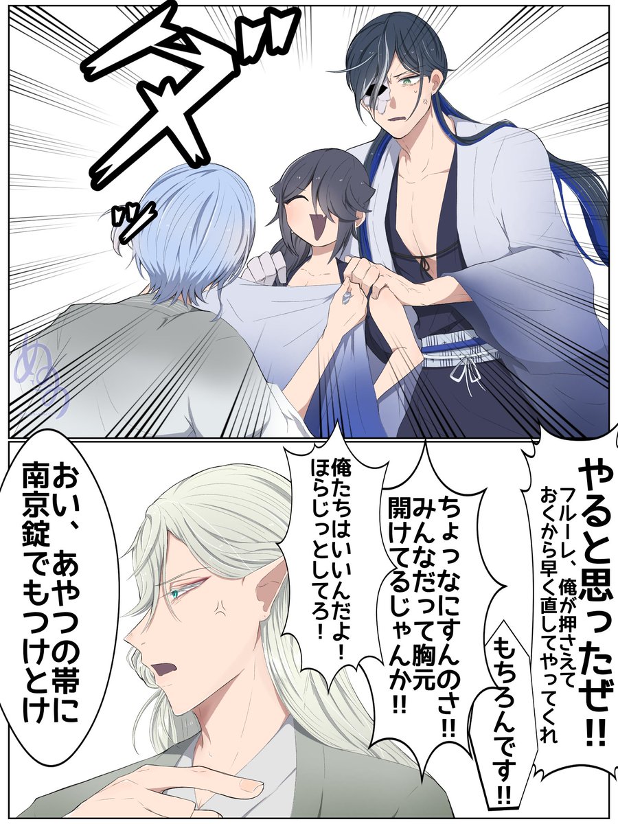 nuunonuno1123's tweet photo. 暑いので🐑の真似がしたい💍様と
絶対許さないマン🐑たちの激闘

※💍様顔あり

#ぬ～パレ https://t.co/IpLDW4w0o6