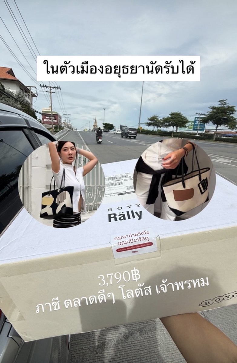 gugap24's tweet photo. ʀᴍ𝚡ʙᴏʏʏ 👜รวมส่ง (นัดรับโลตัสอยุธยา-ภาชี)
⚫️ɪᴄᴏɴɪᴄ ʙʟᴀᴄᴋ 𝟥,𝟩𝟫𝟢  พร้อมส่ง 𝟨ใบ
⚪️ꜱᴜᴘᴇʀɴᴀᴛᴜᴇʀᴀʟ 𝟥,𝟩𝟫𝟢 พร้อมส่ง 𝟥ใบ

ᴠɪᴅᴇᴏ ᴄᴀʟʟ ตอนส่งพัสดุจนเลขเข้าระบบได้
มีปลายทาง+𝟣𝟢𝟢 เก็บมัดจำ𝟧𝟢𝟢 
#rallymovementมือสอง #rallymovement #rallyxboyy https://t.co/Bj89bvB1yC