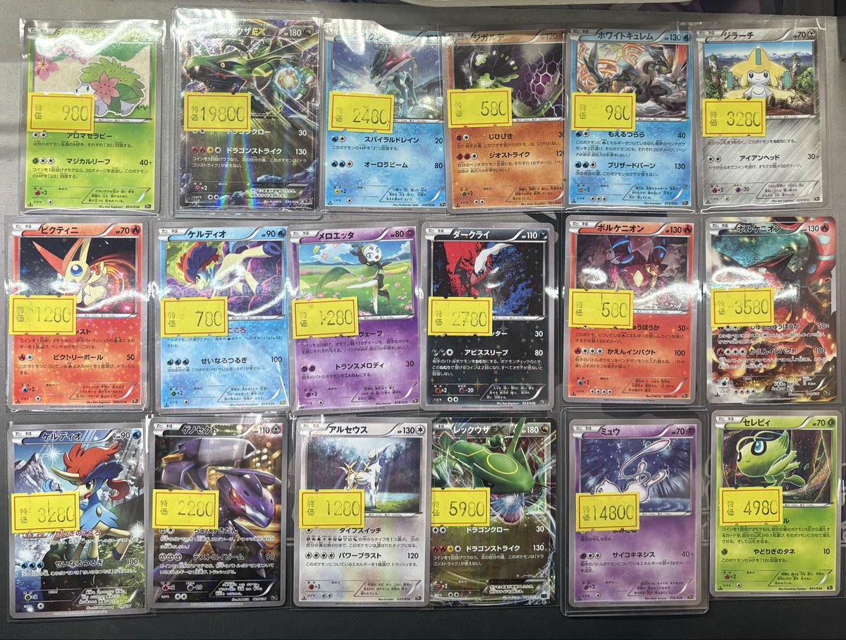 ポケモンカード ＃ポケカ 🔥入荷情報🔥 伝説・幻ポケモンのキズ特価