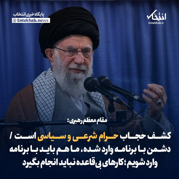 NotLordPatriot's tweet photo. @LeylaNarimani خانمی که در توییتِ پین‌شده‌ی شما کشته شد، توسط شخصی رقم خورد که دارید در توییت کنونی اکلیلی‌اش می‌کنید. https://t.co/aWgC2qqRmX