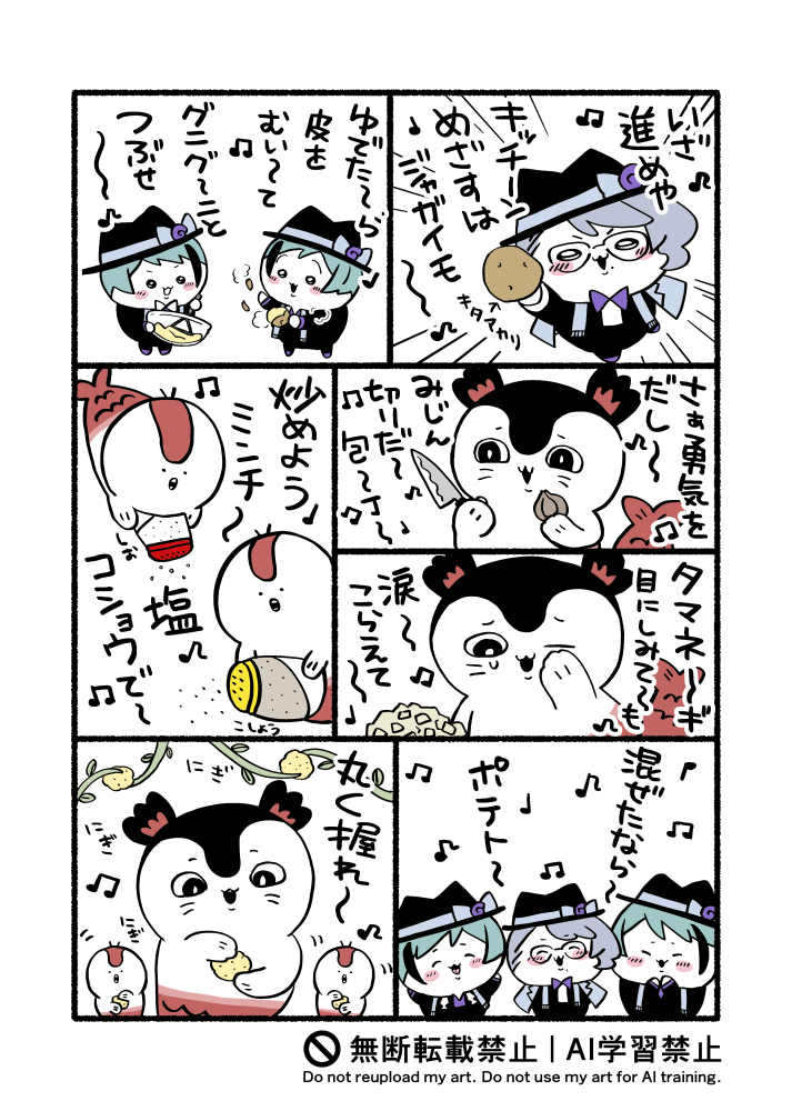 haiji139's tweet photo. 映画後🧜‍♂️ちゃんとオクタ漫画
コレ歌ってほしかったの…😘 https://t.co/TMJB9KXPIw