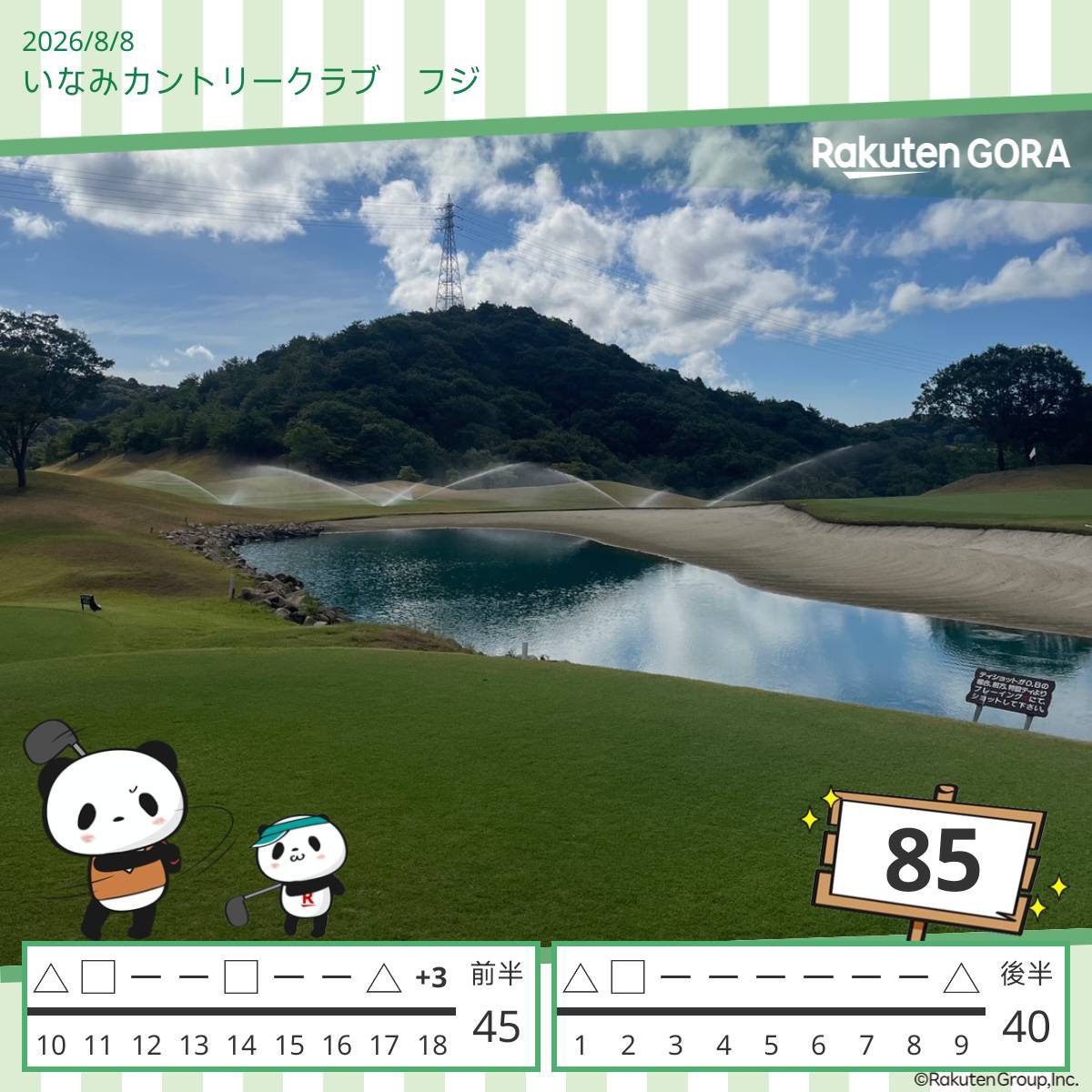 gto2002's tweet photo. いなみカントリークラブフジへ行ってきましたー⛳️
今日も暑かったけど…なんと今年のベストスコアを更新🎉
この猛暑の中で結果が出せたのは嬉しすぎる✨汗だくになった甲斐がありました！やっぱりゴルフは最高🔥

​#いなみカントリークラブフジ #ゴルフ #ベストスコア更新 #ゴルフ男子 #和歌山ゴルフ https://t.co/mj1PxZZXTK