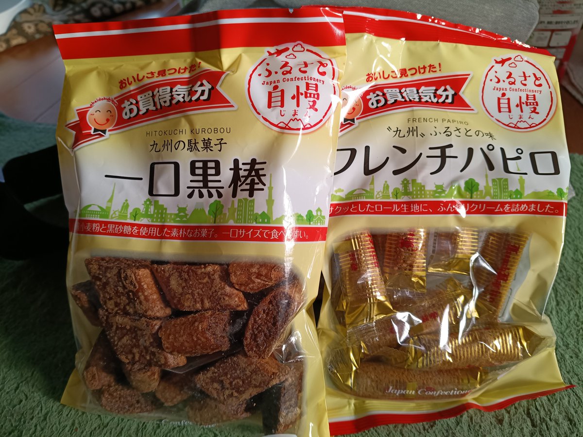 Hideeya's tweet photo. まいばすけっとの100円お菓子。
九州シリーズ？ https://t.co/XeKXCHbu9E