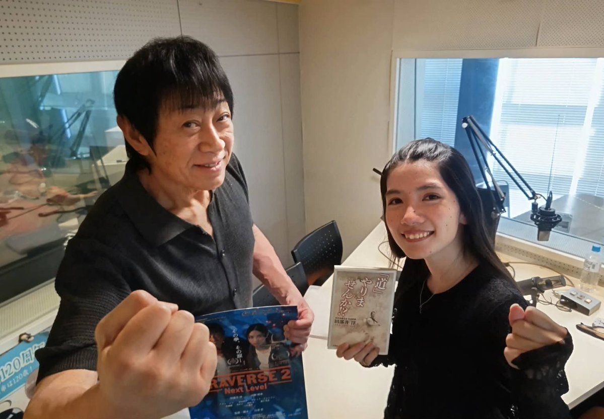fukushimasaina's tweet photo. 「田部井淳の"道"やりませんか⁉︎」
本日18時30分から放送です！
今日は「お題で話そう！」
テーマは「道を切り拓いた歴史上の人物」
師範のお話を聞くと、
私も頑張ろうと思えます。
ぜひお聴きください！✨
https://t.co/g7XLf3snoi
#やしの実FM https://t.co/a4lztP78IR
