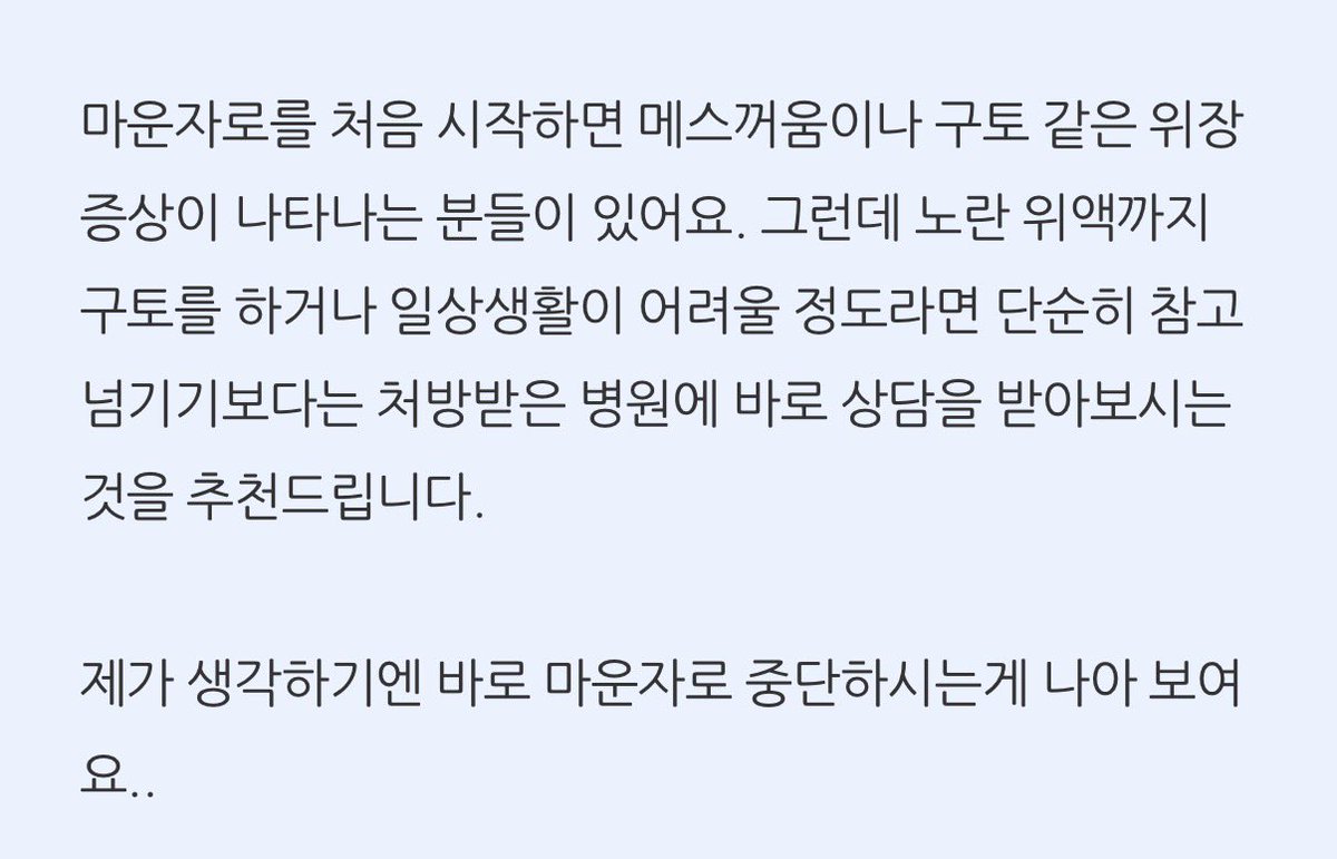 1seconq's tweet photo. 이미찔럿는데중단을어케함… ㅈ됨… https://t.co/nN9AZLYjJ4