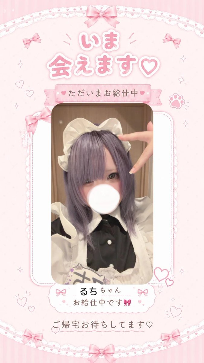 Amaryllis_1002's tweet photo. 雨宿りに来ませんか？ https://t.co/QsHAKtc546